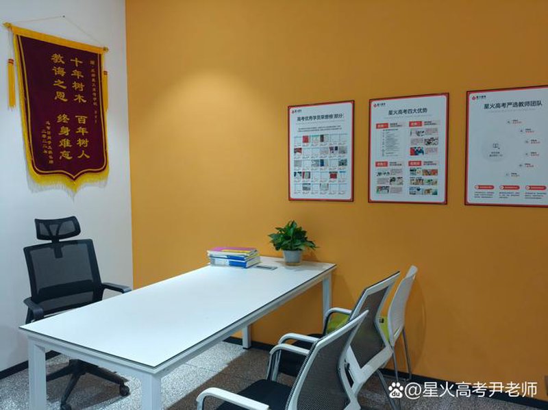 家长误区警示：选择教育机构时的几点注意