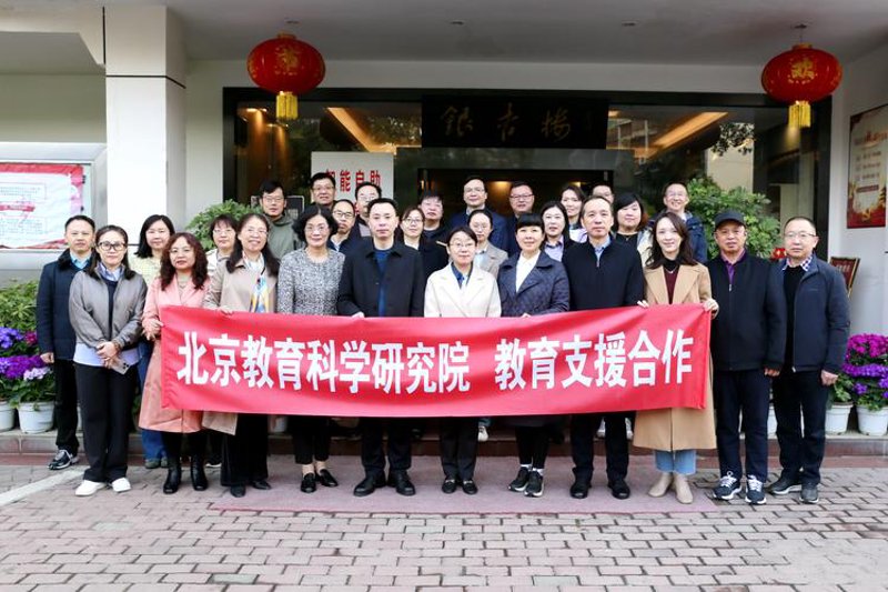 北京中小学辅导选购指南